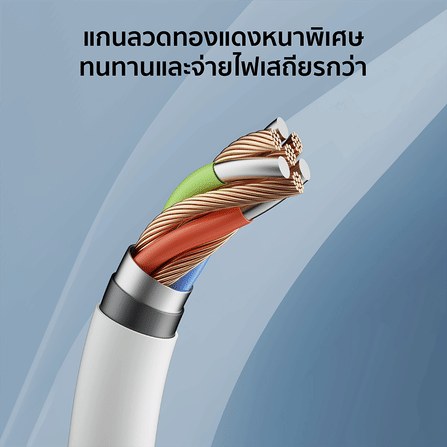 สายชาร์จ CUKTECH รุ่น AL870  USB-C to Lightning  สีขาว 1 เมตร รองรับมาตรฐาน MFI_4